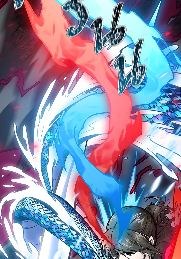 อ่านมังงะ Tower of God ตอนที่ 633/211.jpg