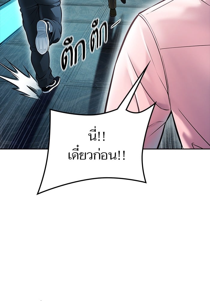 อ่านมังงะ Tower of God ตอนที่ 630/212.jpg