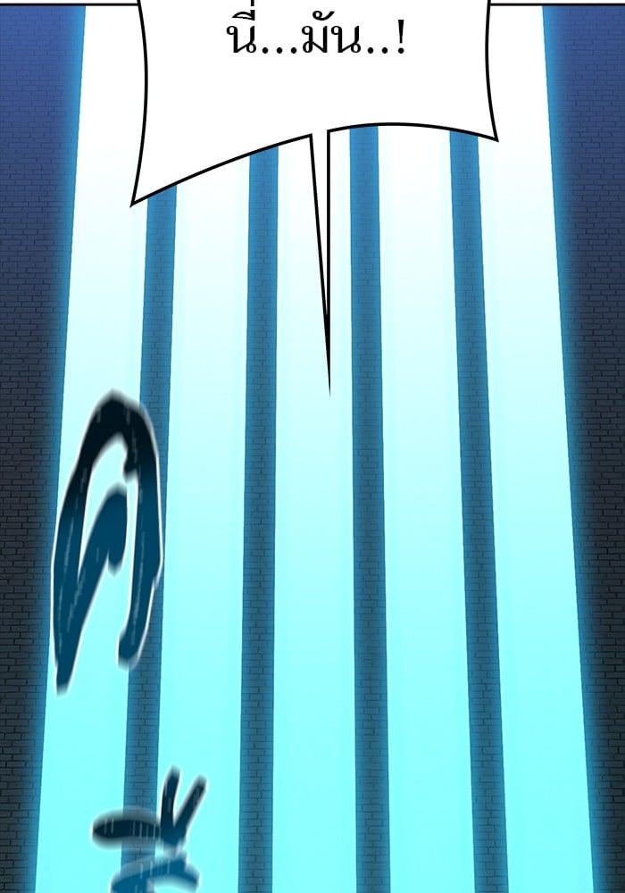 อ่านมังงะ Tower of God ตอนที่ 630/215.jpg