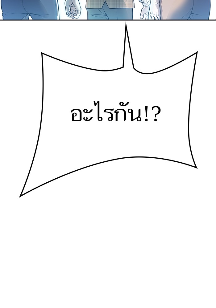 อ่านมังงะ Tower of God ตอนที่ 630/218.jpg