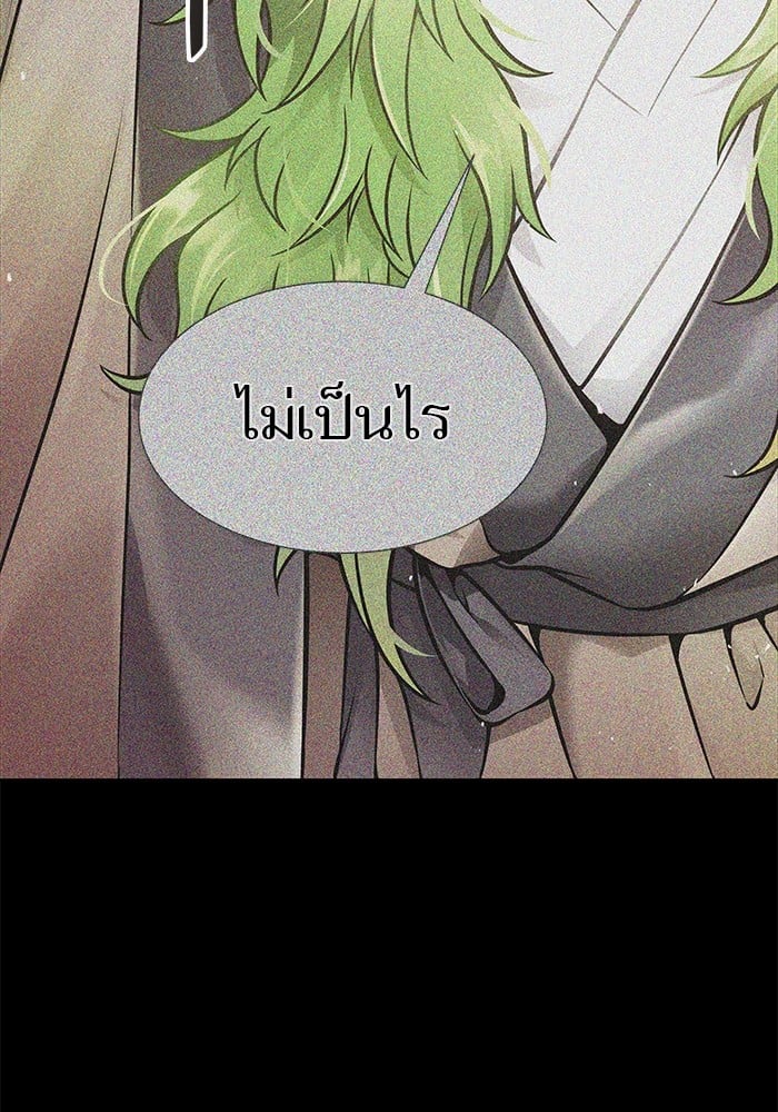 อ่านมังงะ Tower of God ตอนที่ 630/22.jpg