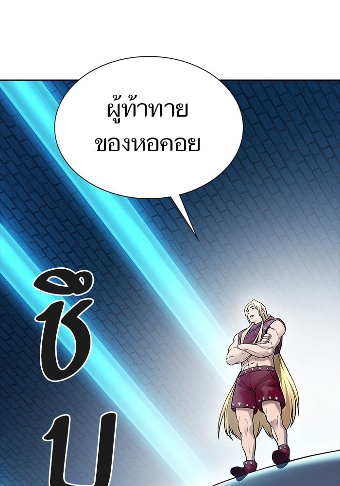 อ่านมังงะ Tower of God ตอนที่ 630/221.jpg