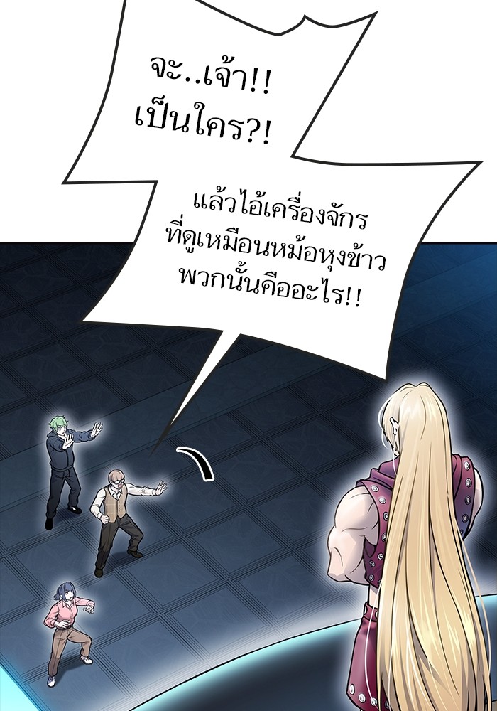 อ่านมังงะ Tower of God ตอนที่ 630/224.jpg