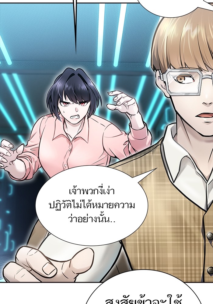 อ่านมังงะ Tower of God ตอนที่ 630/230.jpg