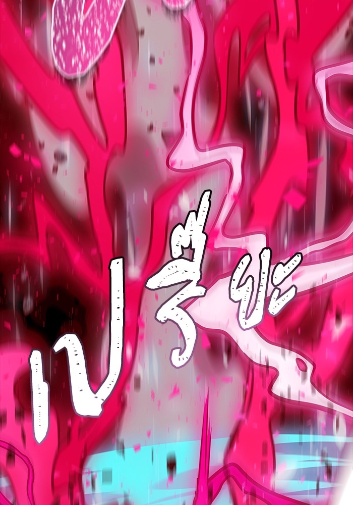 อ่านมังงะ Tower of God ตอนที่ 633/233.jpg