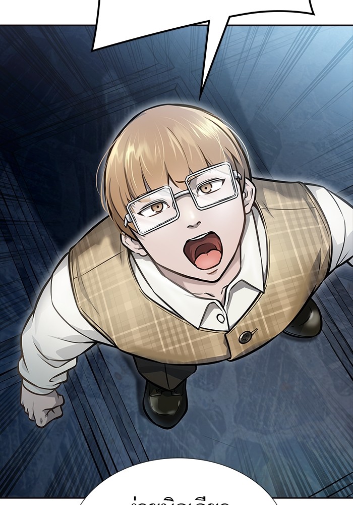 อ่านมังงะ Tower of God ตอนที่ 630/234.jpg