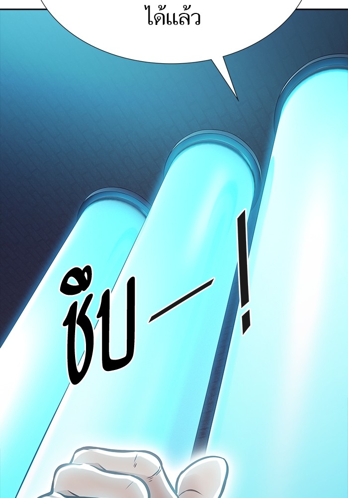 อ่านมังงะ Tower of God ตอนที่ 630/236.jpg