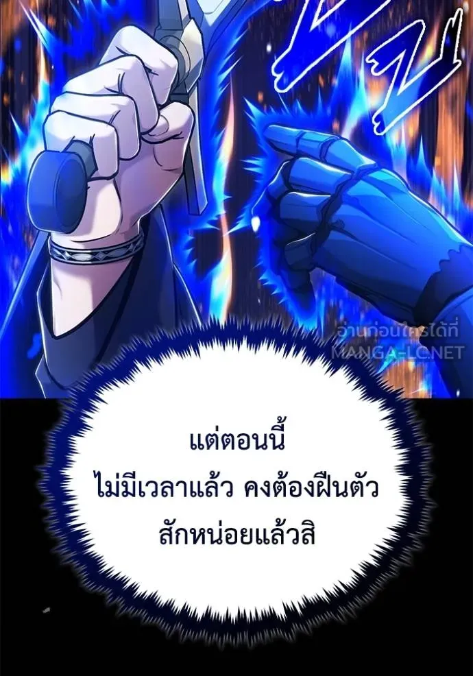 อ่านมังงะ Regressor’s Life After Retirement ตอนที่ 42/23.jpg