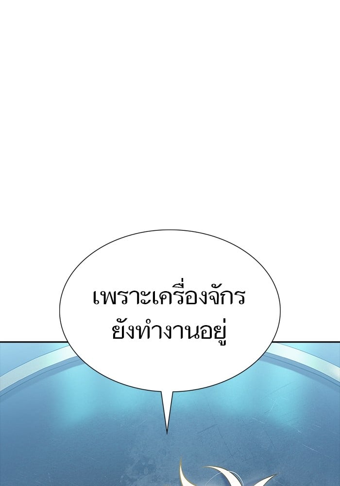 อ่านมังงะ Tower of God ตอนที่ 630/240.jpg