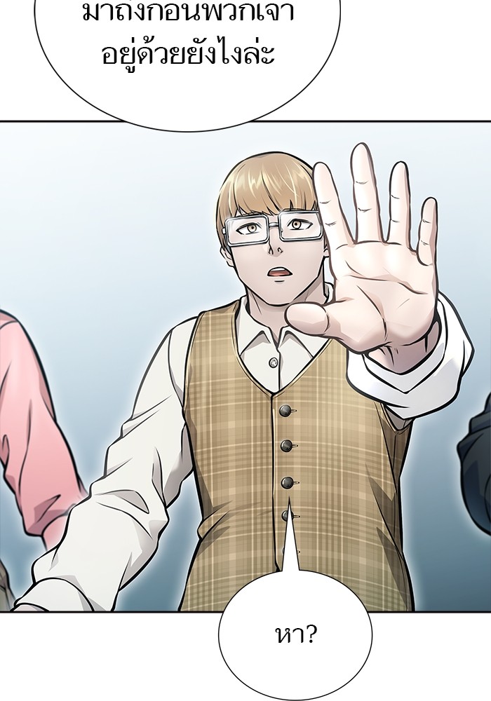 อ่านมังงะ Tower of God ตอนที่ 630/243.jpg