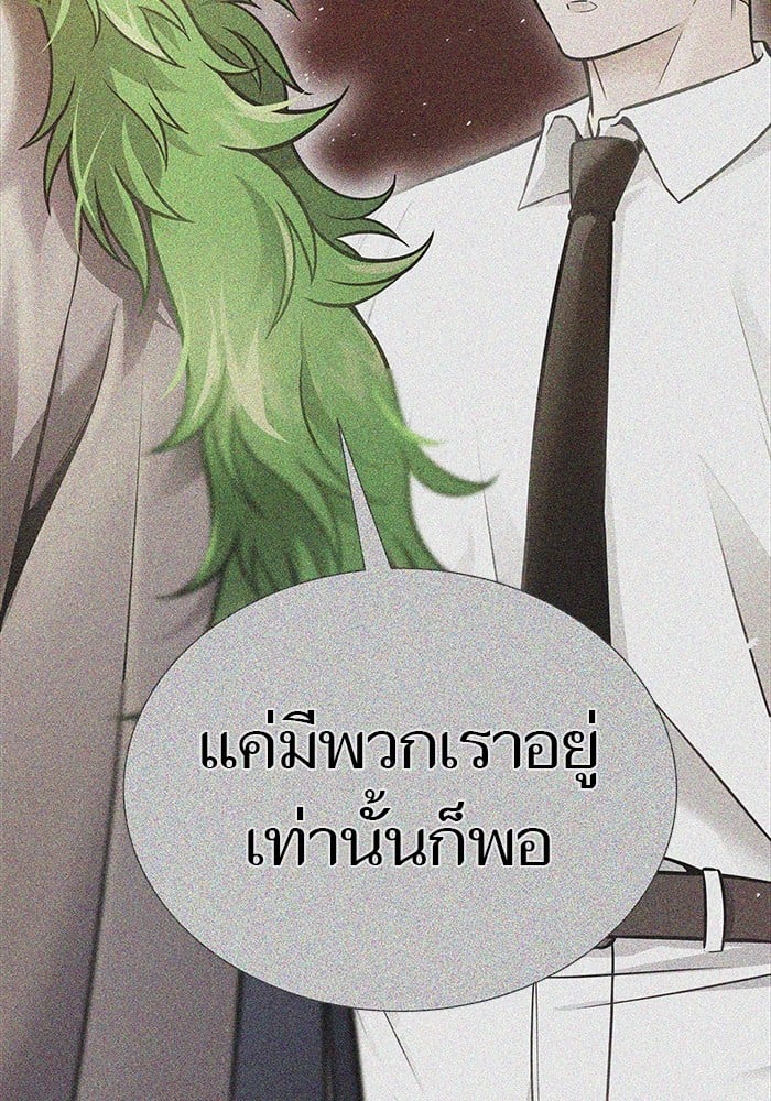 อ่านมังงะ Tower of God ตอนที่ 630/24.jpg