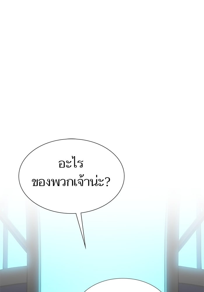 อ่านมังงะ Tower of God ตอนที่ 630/246.jpg