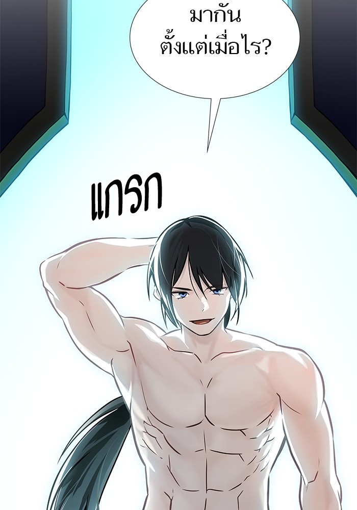 อ่านมังงะ Tower of God ตอนที่ 630/247.jpg