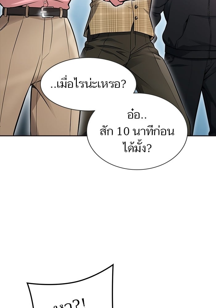 อ่านมังงะ Tower of God ตอนที่ 630/251.jpg