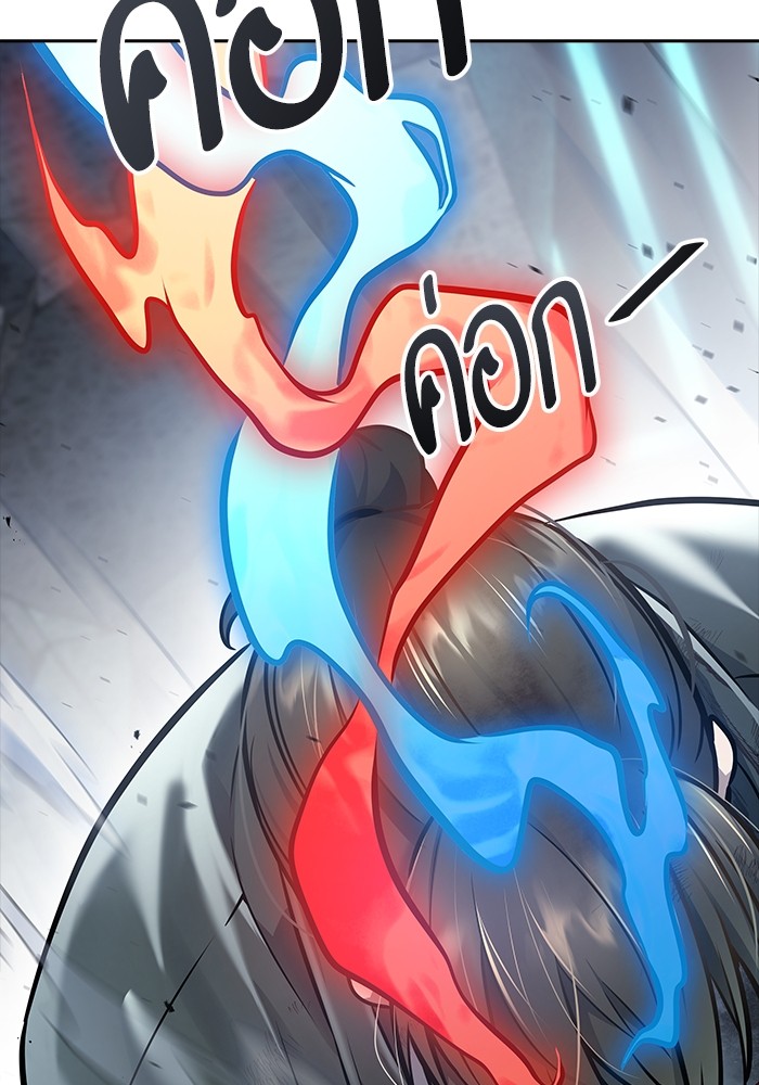 อ่านมังงะ Tower of God ตอนที่ 633/252.jpg