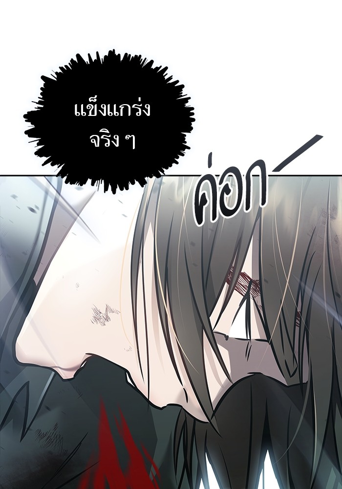 อ่านมังงะ Tower of God ตอนที่ 633/254.jpg