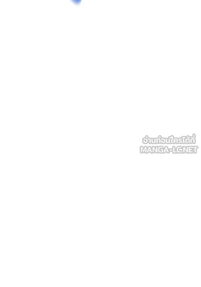 อ่านมังงะ Auto Hunting With My Clones ตอนที่ 115/26.jpg