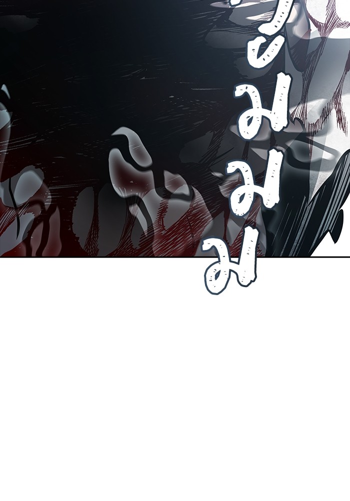 อ่านมังงะ Tower of God ตอนที่ 633/263.jpg