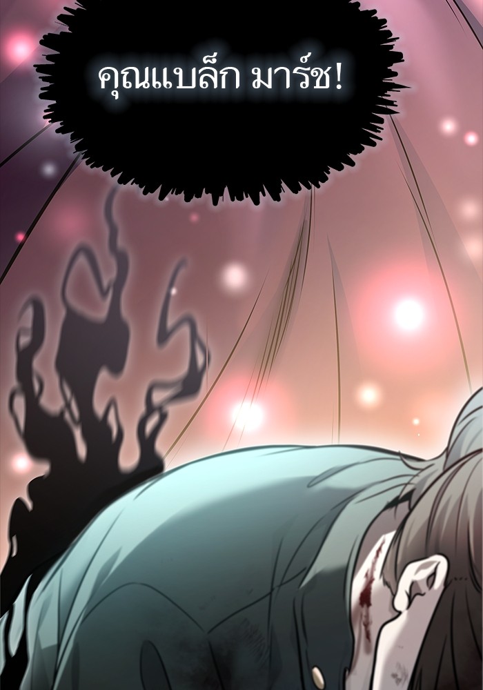 อ่านมังงะ Tower of God ตอนที่ 633/266.jpg