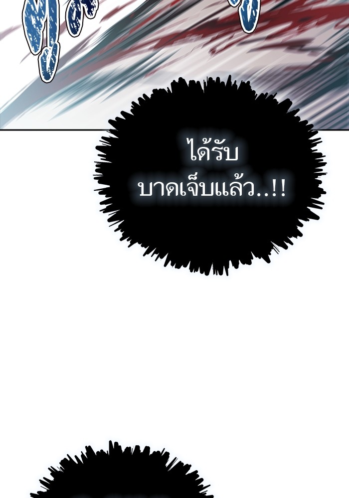 อ่านมังงะ Tower of God ตอนที่ 633/26.jpg