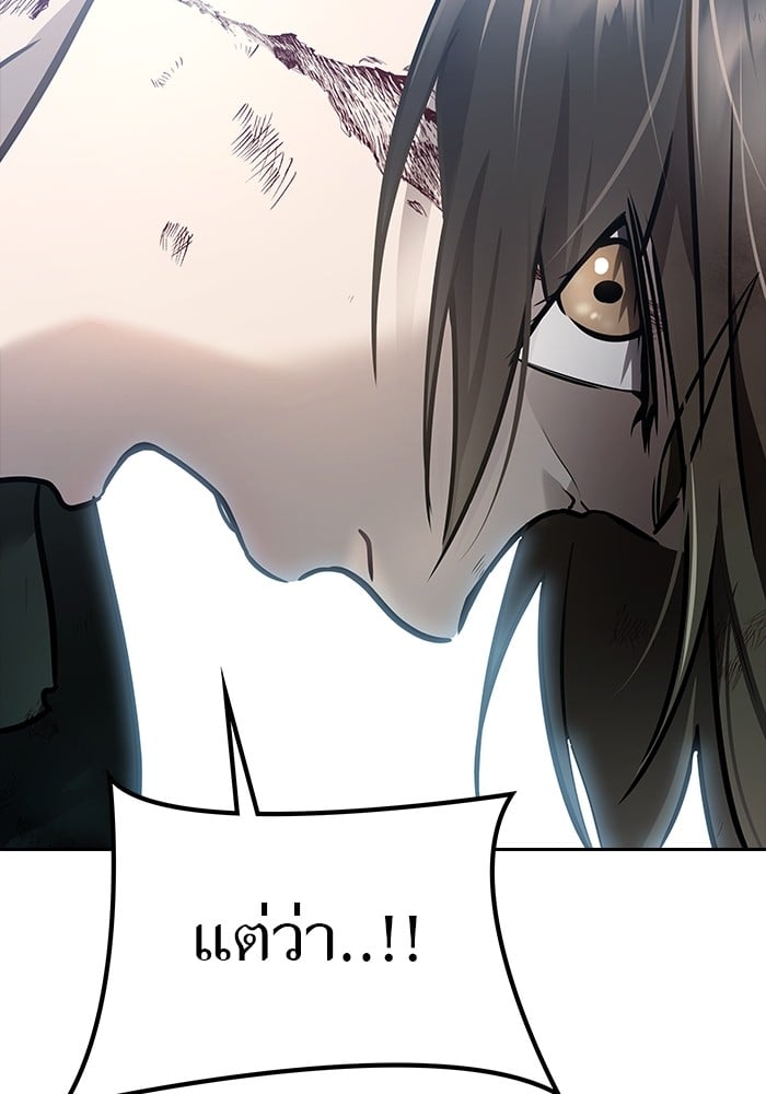 อ่านมังงะ Tower of God ตอนที่ 633/274.jpg