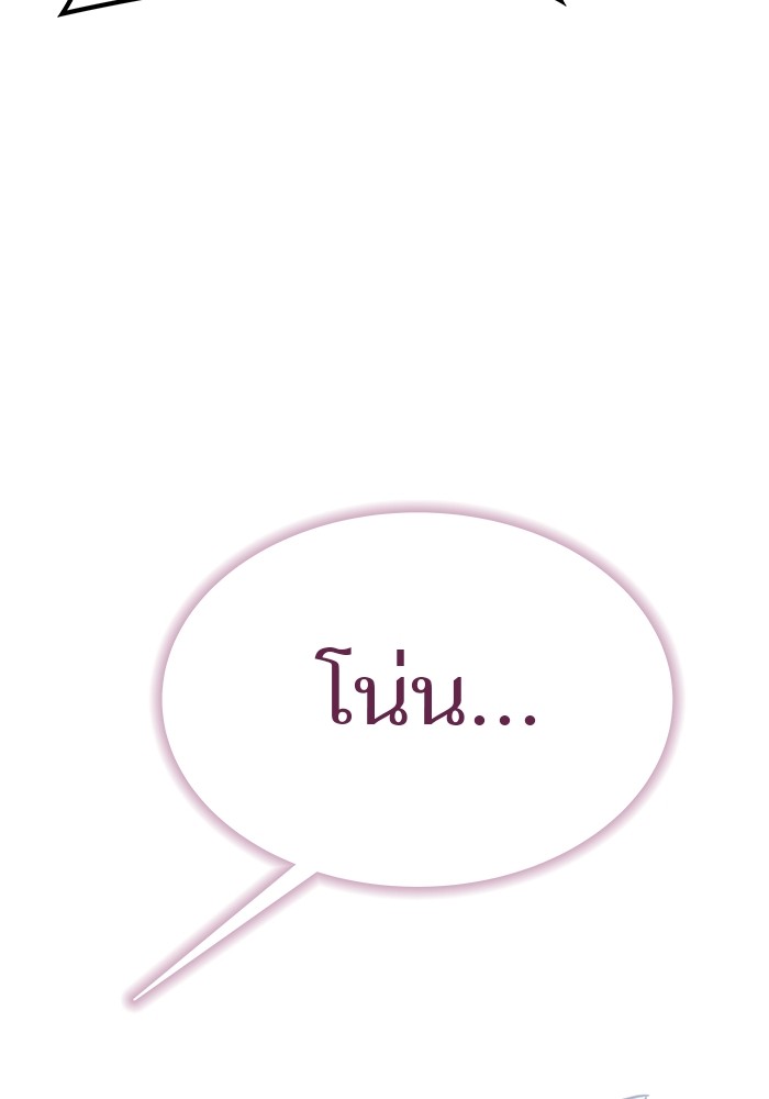 อ่านมังงะ Tower of God ตอนที่ 633/275.jpg