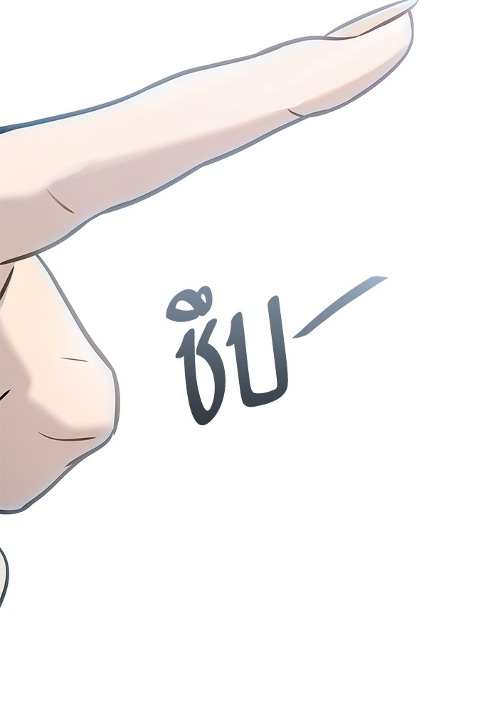 อ่านมังงะ Tower of God ตอนที่ 633/276.jpg