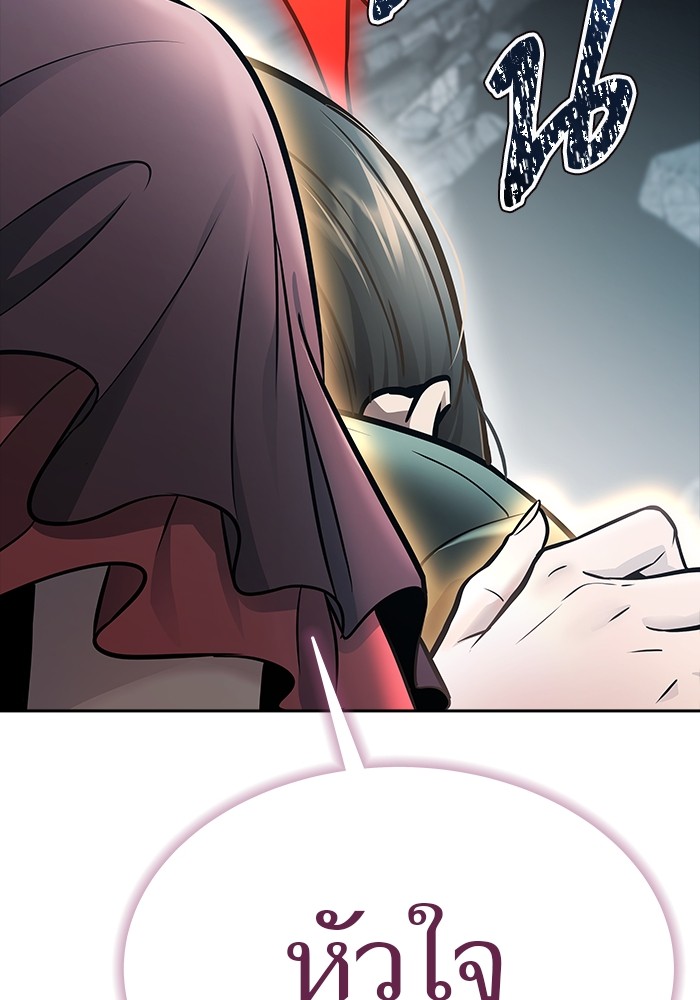 อ่านมังงะ Tower of God ตอนที่ 633/279.jpg