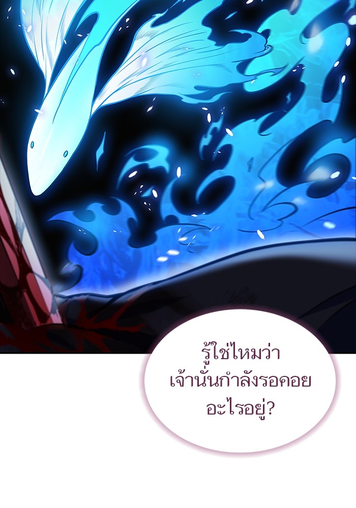อ่านมังงะ Tower of God ตอนที่ 633/289.jpg