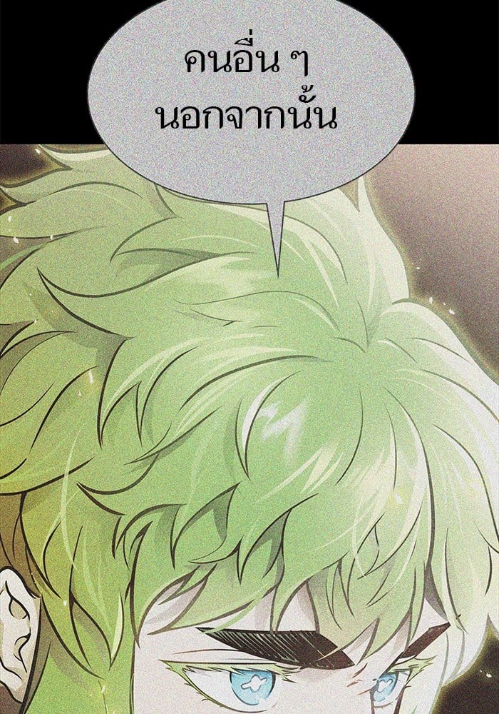 อ่านมังงะ Tower of God ตอนที่ 630/28.jpg