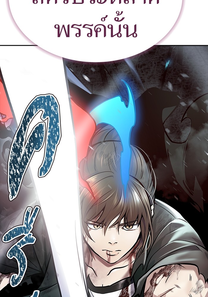 อ่านมังงะ Tower of God ตอนที่ 633/294.jpg
