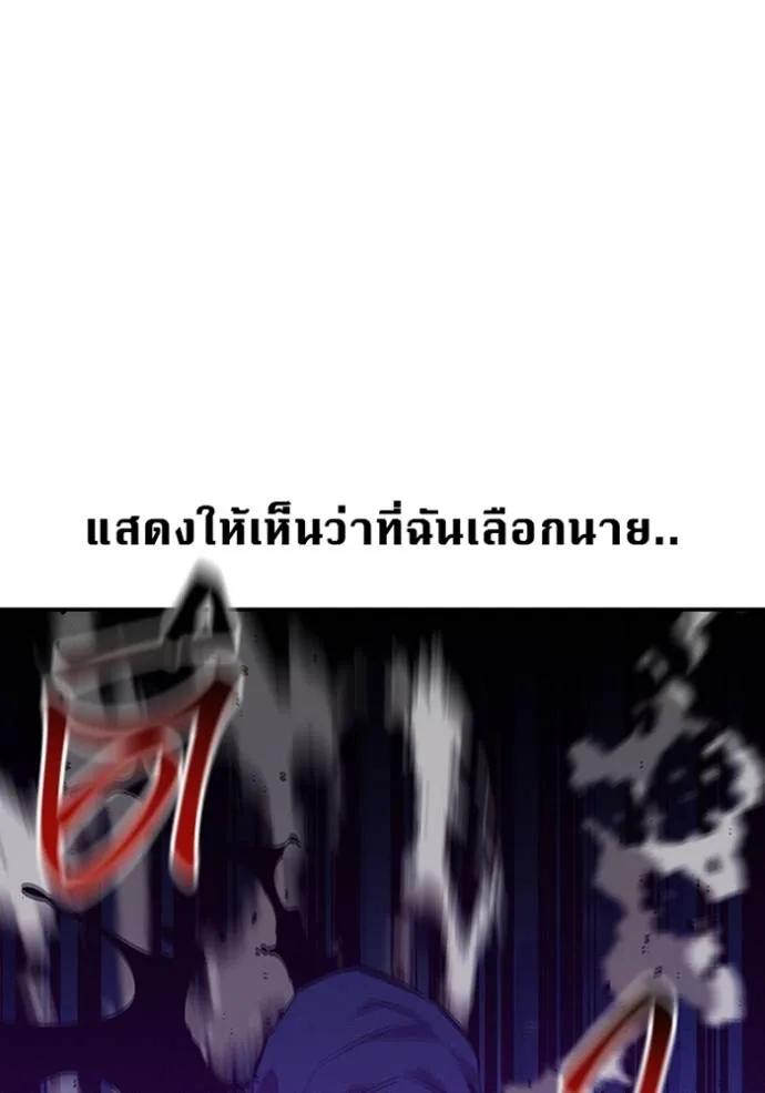 อ่านมังงะ Auto Hunting With My Clones ตอนที่ 115/30.jpg