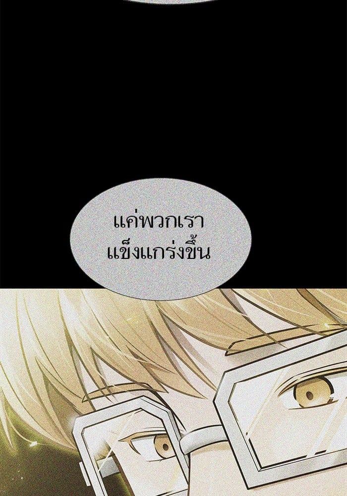 อ่านมังงะ Tower of God ตอนที่ 630/30.jpg