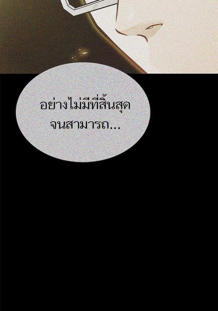 อ่านมังงะ Tower of God ตอนที่ 630/31.jpg