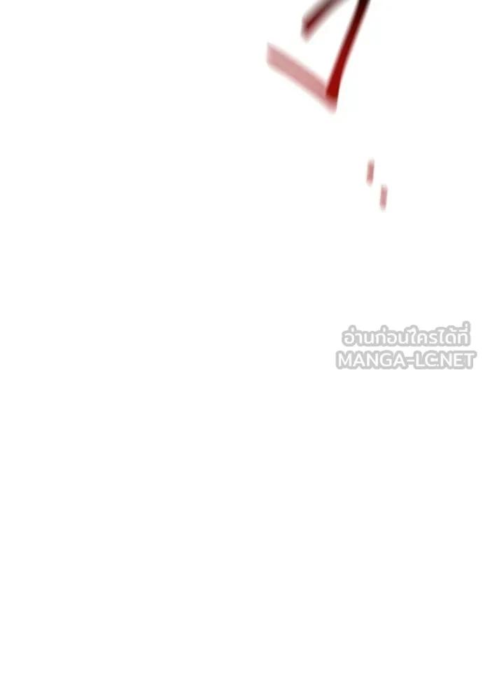 อ่านมังงะ Auto Hunting With My Clones ตอนที่ 115/32.jpg