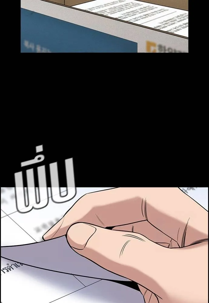 อ่านมังงะ True Education ตอนที่ 174/33.jpg