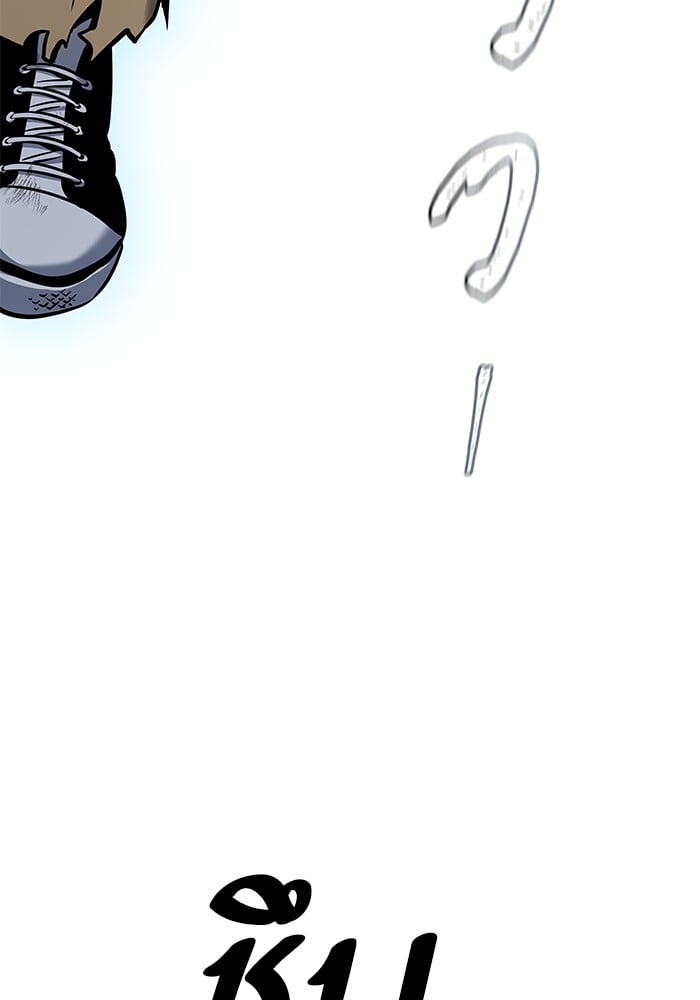 อ่านมังงะ Tower of God ตอนที่ 633/3.jpg