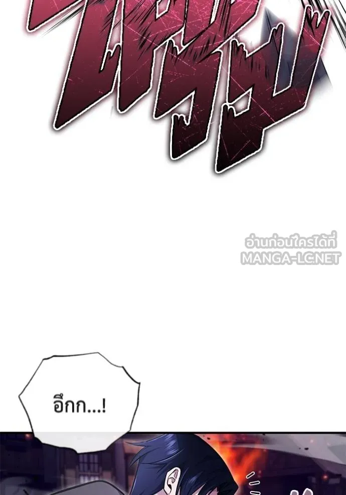 อ่านมังงะ Regressor’s Life After Retirement ตอนที่ 42/38.jpg