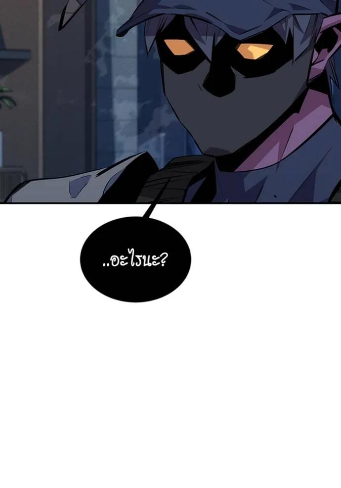 อ่านมังงะ Auto Hunting With My Clones ตอนที่ 115/3.jpg