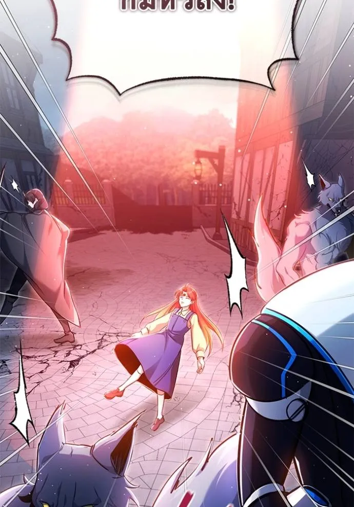 อ่านมังงะ Regressor’s Life After Retirement ตอนที่ 42/40.jpg