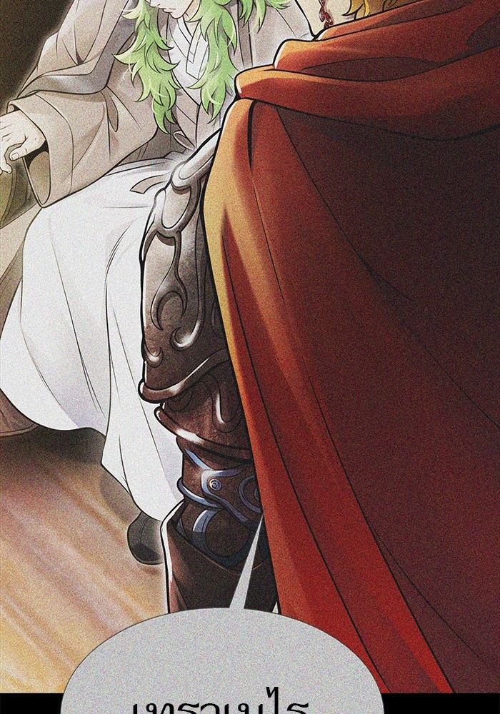 อ่านมังงะ Tower of God ตอนที่ 630/41.jpg