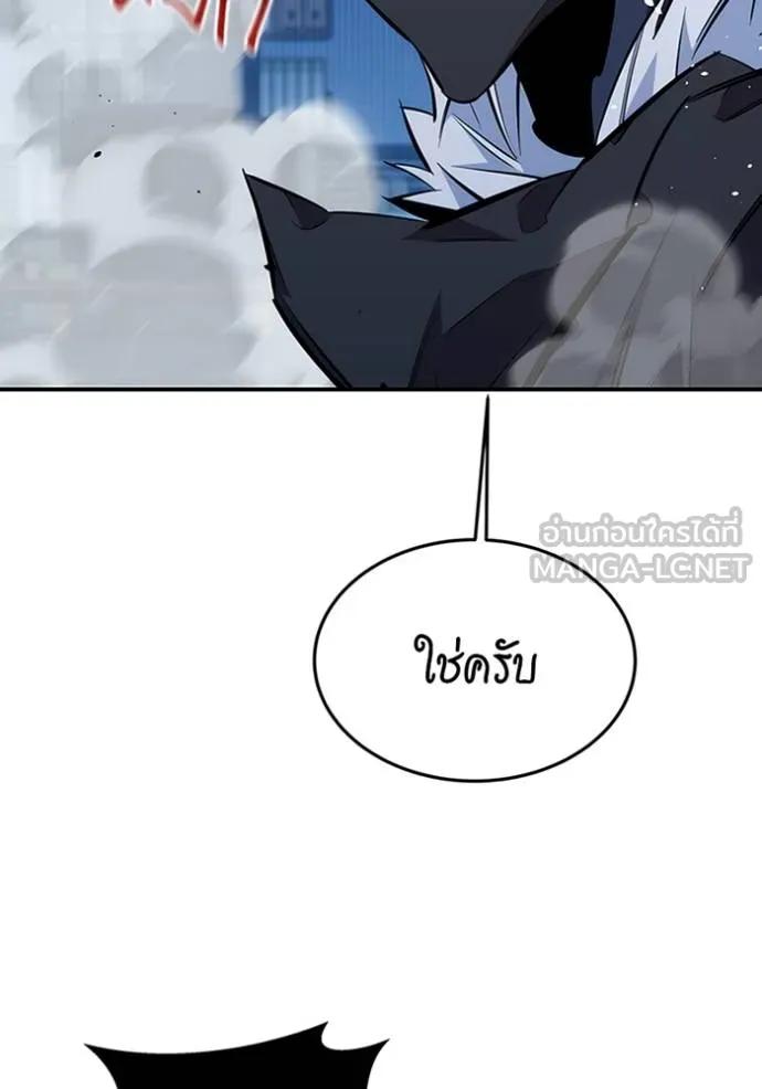 อ่านมังงะ Auto Hunting With My Clones ตอนที่ 115/41.jpg