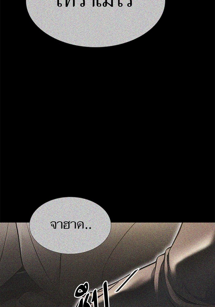 อ่านมังงะ Tower of God ตอนที่ 630/42.jpg