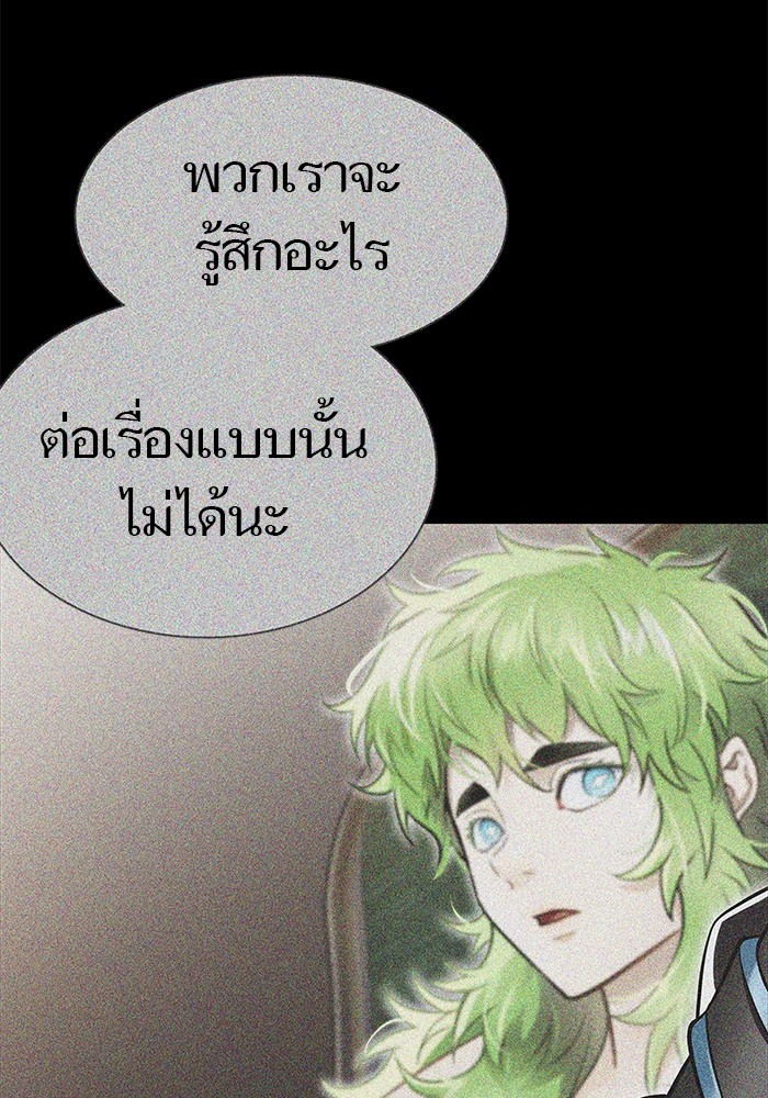 อ่านมังงะ Tower of God ตอนที่ 630/47.jpg