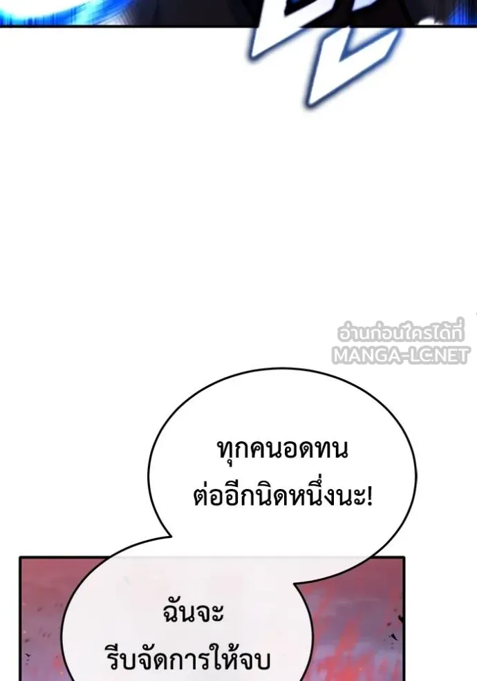 อ่านมังงะ Regressor’s Life After Retirement ตอนที่ 42/47.jpg