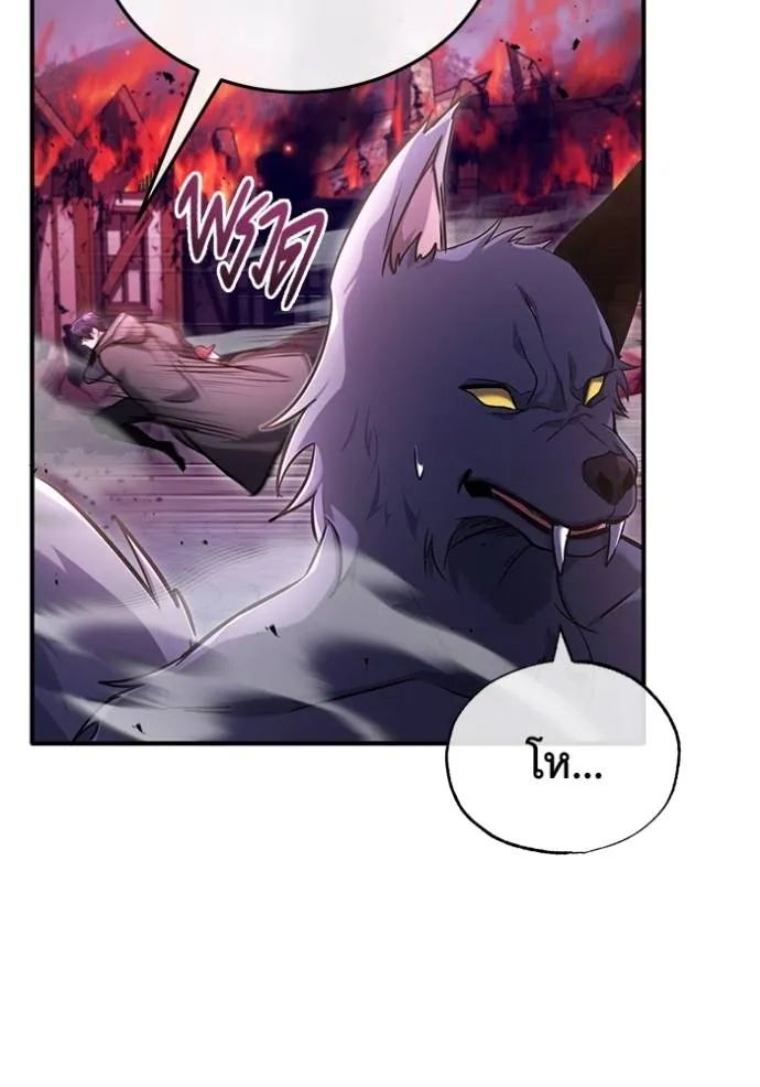 อ่านมังงะ Regressor’s Life After Retirement ตอนที่ 42/48.jpg