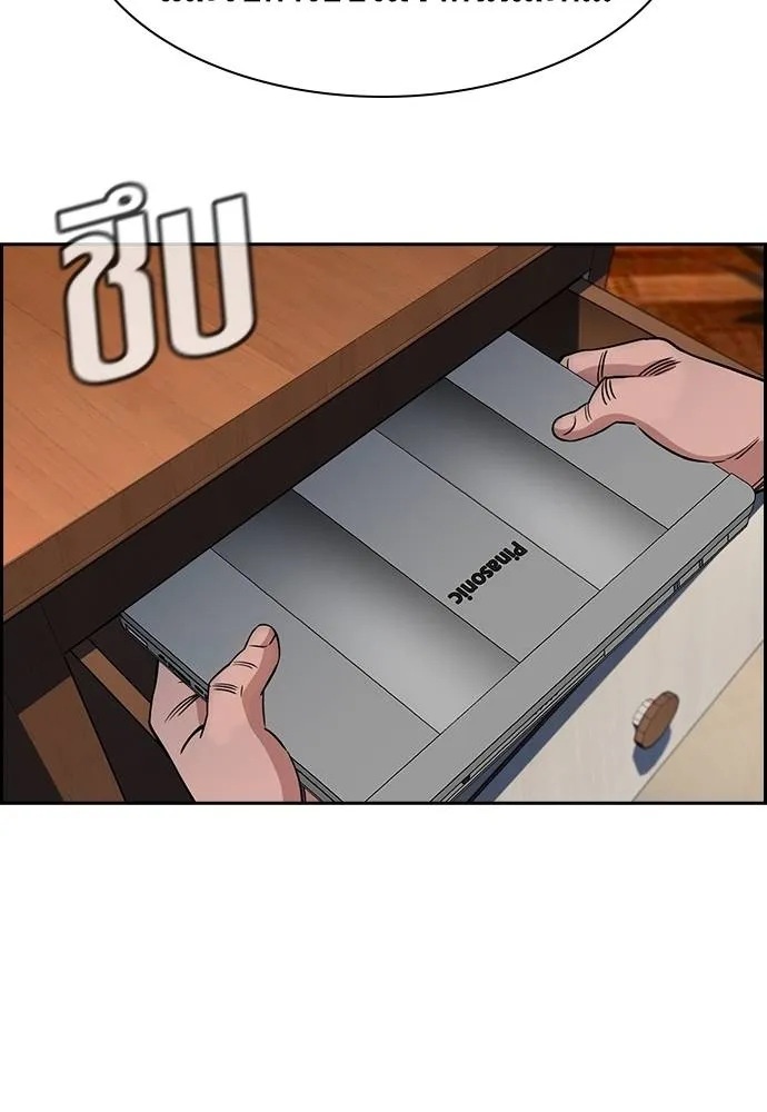 อ่านมังงะ True Education ตอนที่ 175/48.jpg