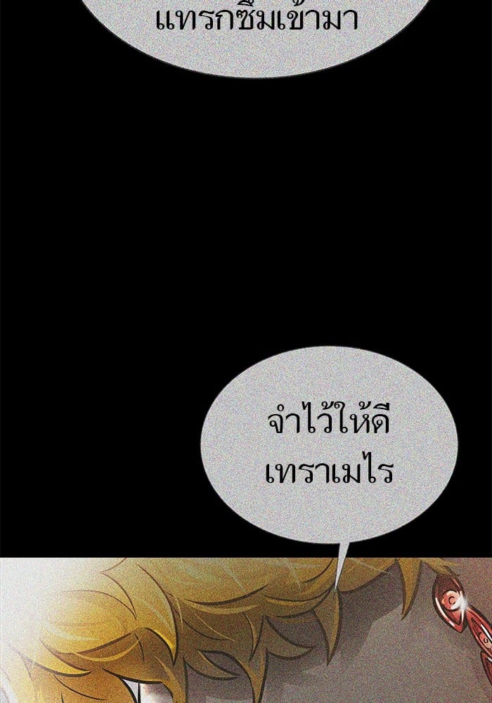 อ่านมังงะ Tower of God ตอนที่ 630/49.jpg