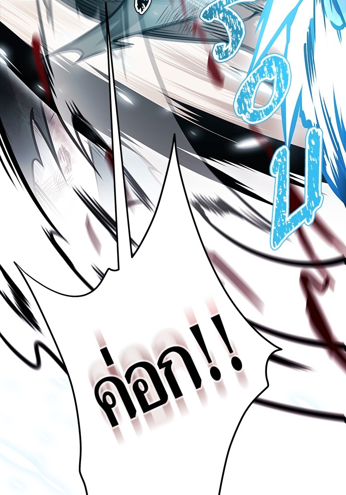 อ่านมังงะ Tower of God ตอนที่ 633/49.jpg