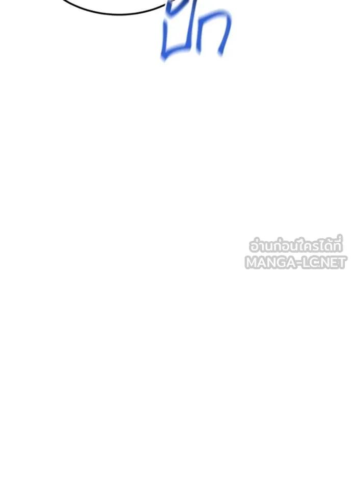 อ่านมังงะ Auto Hunting With My Clones ตอนที่ 115/50.jpg
